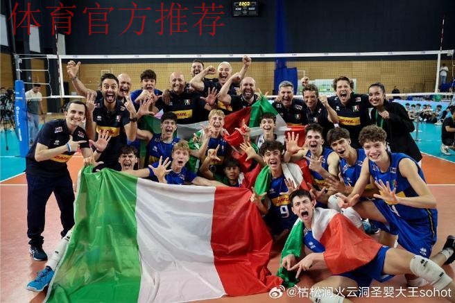 U16国少出征意大利参加邀请赛 首场对阵墨西哥 U16国少出征意大利参加邀请赛 首场对阵墨西哥
