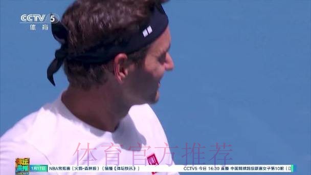 费天王重返澳网 优雅不减当年